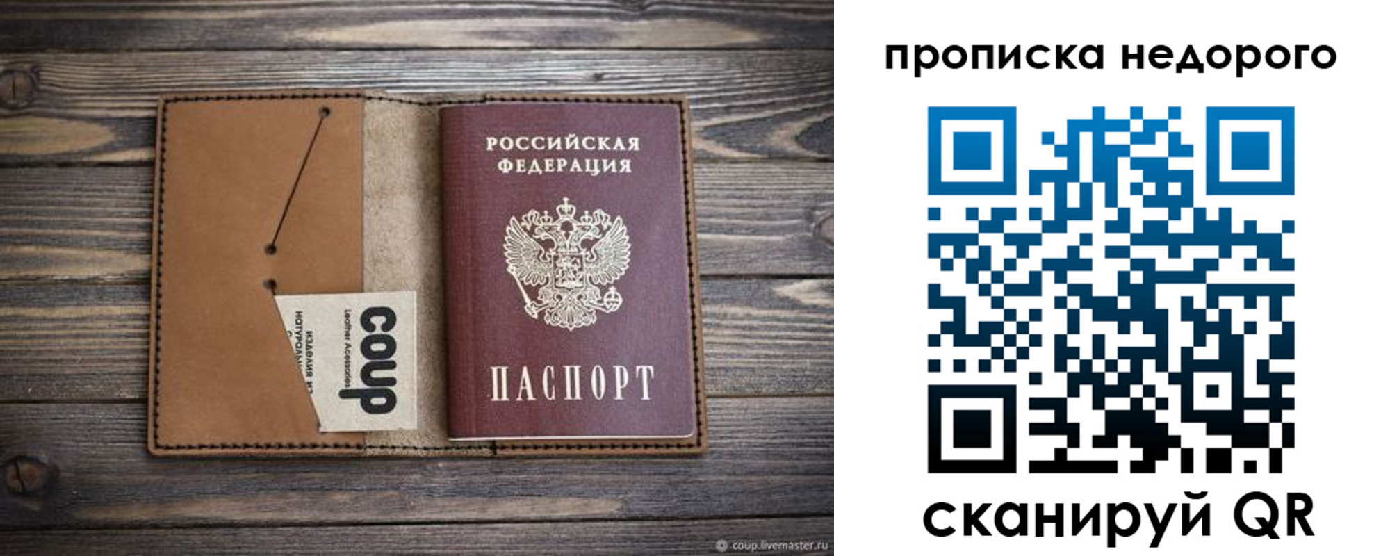 регистрация для дет. сада в Сортавале