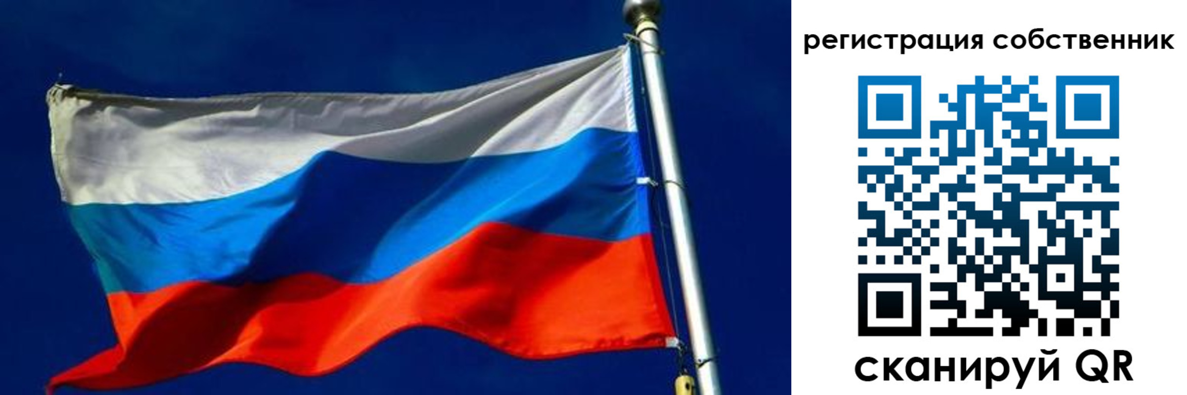 временная регистрация 2025 в Сортавале
