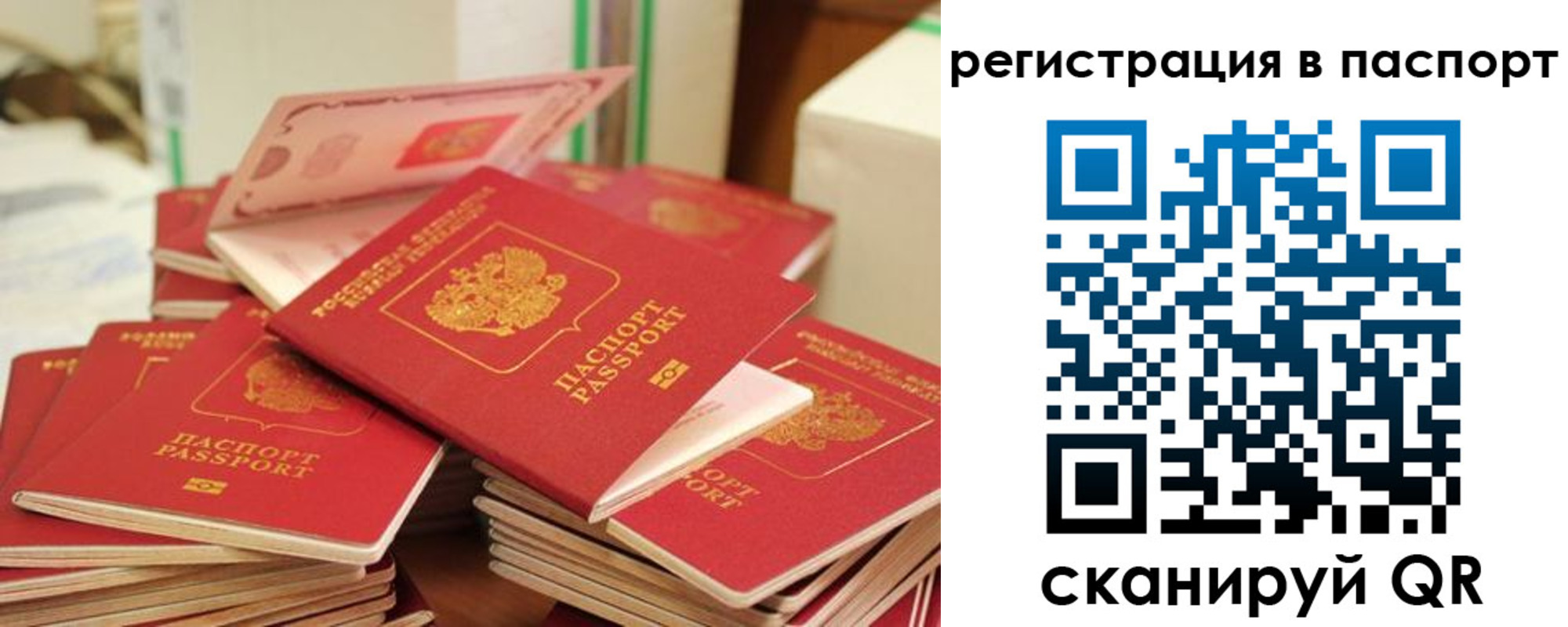 регистрация для школы в Сортавале