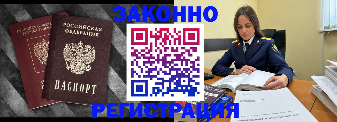 прописка ребенка в Сортавале